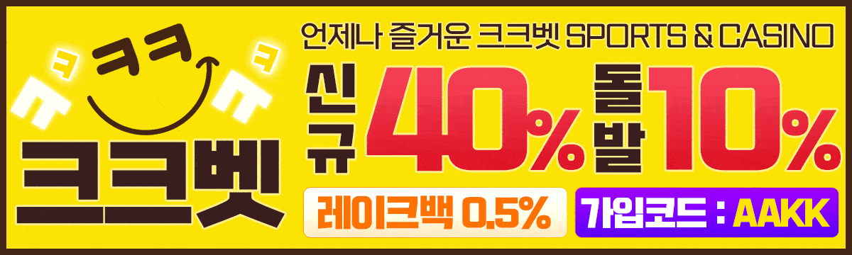 크크벳 배너